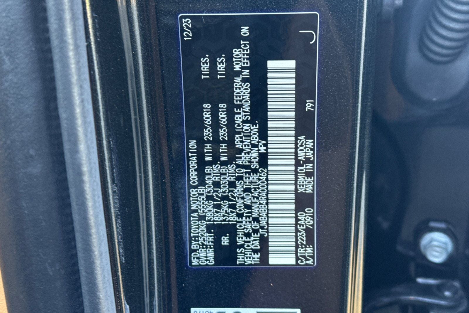 2024 Lexus RZ RZ 300e Premium